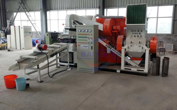 Crushing Scrap Copper Wire Recycling Machine With Removable Hopper 400-500kg/h
