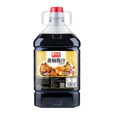 Produits alimentaires poulet rôti sauces chinoises pour la restauration cuisine OEM