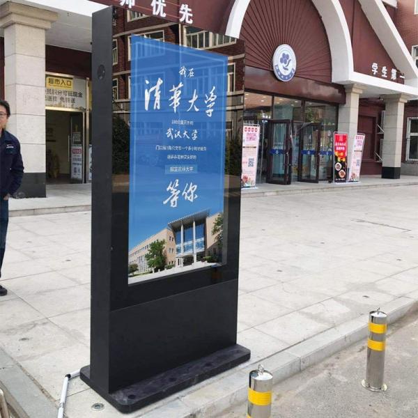 43 Inch Outdoor Waterproof Android Advertising Digital Signage Lcd Poster Screen Display