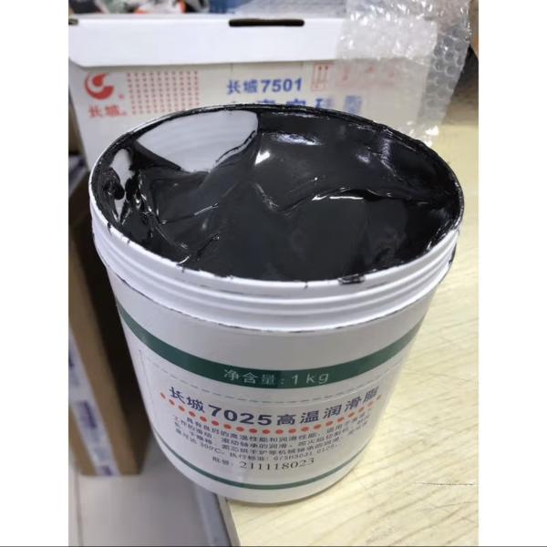 Sinopec 1KG 7025 высокотемпературный жир специально для металлургии