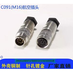 Waterproof Electrical Cable Connector