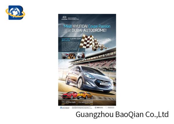 Car 3D Lenticular Poster Customized UV Printing Nontoxic Material High Definition