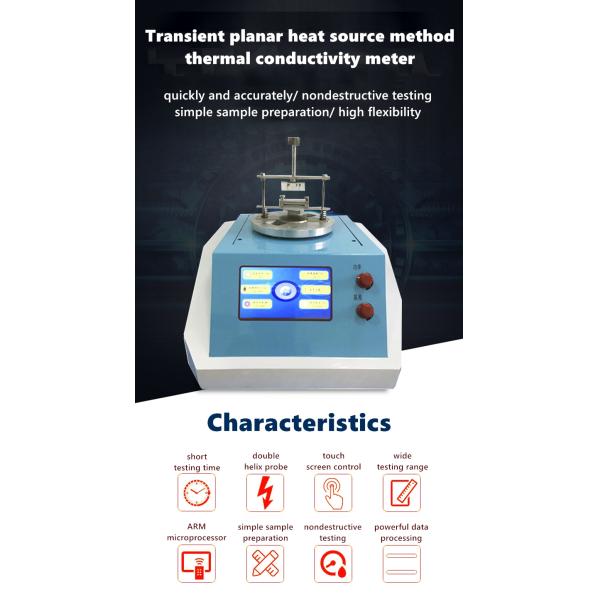 130C Transient Plane Source TPS Conductivity Analyzer