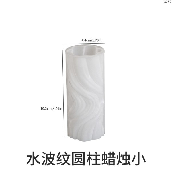DIY Crystal Dropping Gel Water Wave Wave Pattern Silicone Mold Cylinder Irregular Aromatherapy Candle Gypsum Grinding Machine