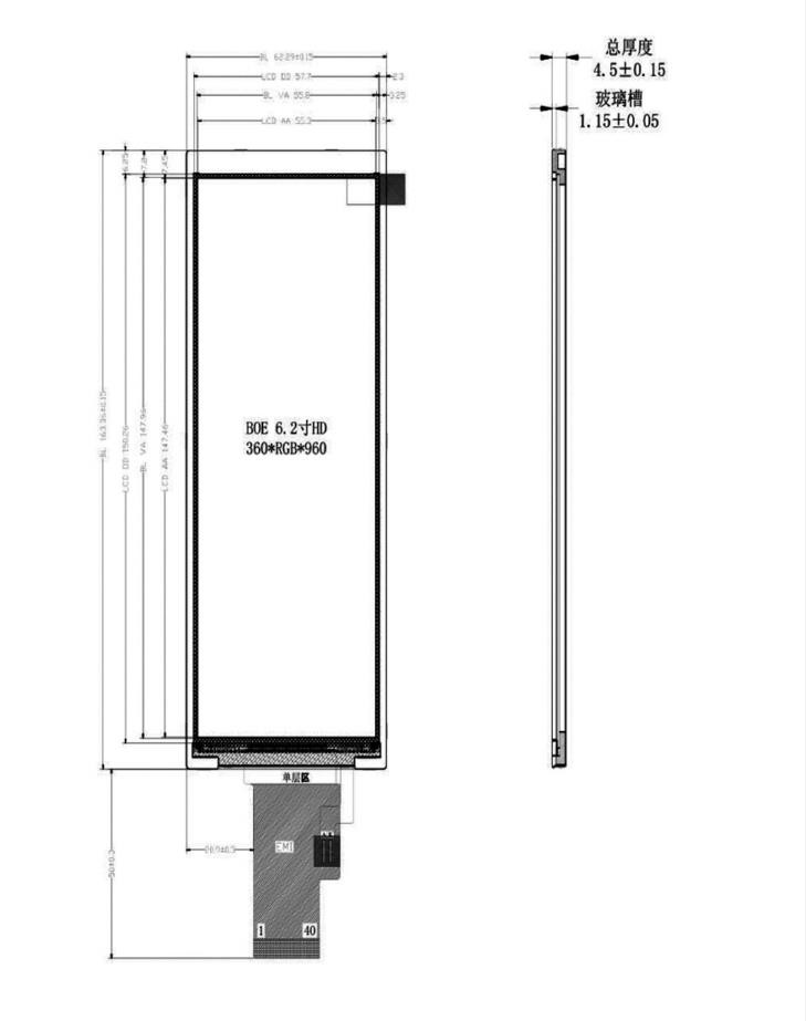 6.2-дюймовый TFT LCD дисплейный модуль, 360*960 40pin HDMI Управляющий IC GC9503CV