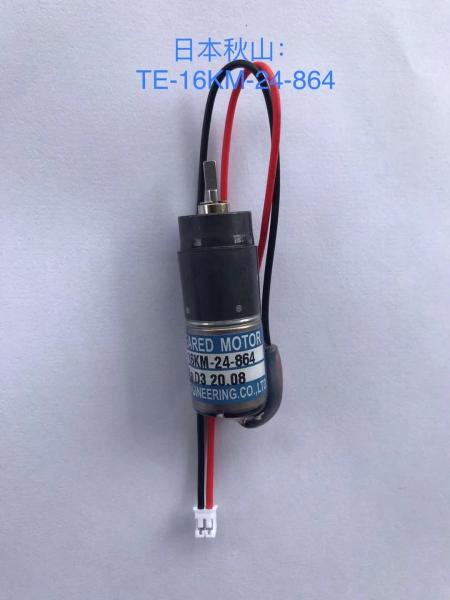 Te16km-24-864 Akiyama Ink Key Motor Assembly 24v 16mm For Printer