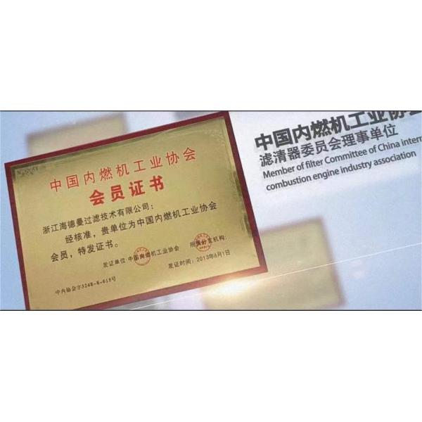 Hunan Ruziniu Construction Machinery Co., Ltd.