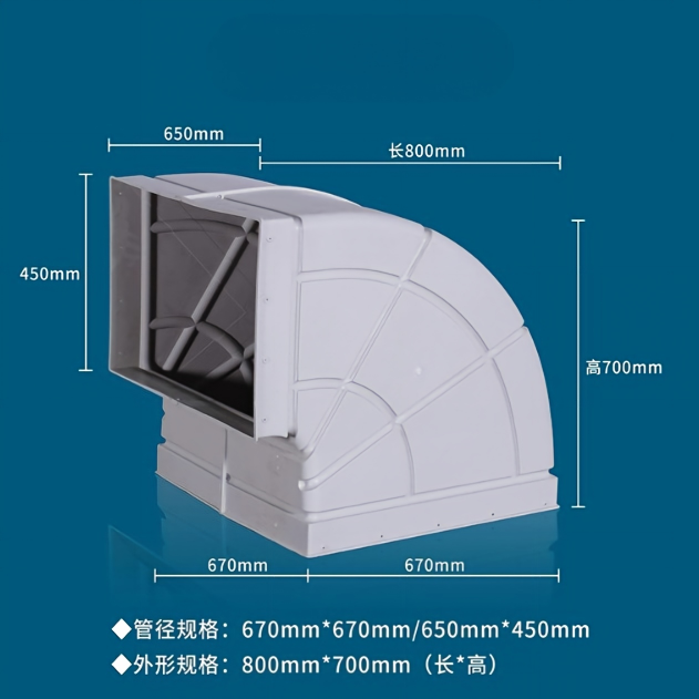 Ventilation Bend Pipe Air Cooler Evaporative Air Conditioning Ventilation Duct Industrial Evaporative Air Cooler Duct System Air Duct 