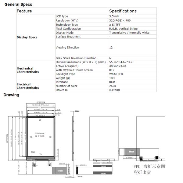 3.5inch 320x480 RGB Industrial Touch Screen Panel RTP Resistive