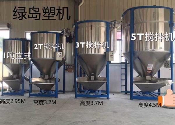 Volume 3000L Plastic Mixing Machine 2150*2500*3700mm Corrosion Resistance