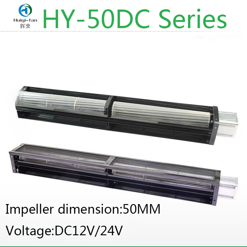 High Airflow Silent Extended Cross-Flow Fan OEM DC12V/24V Small HY50DC Series