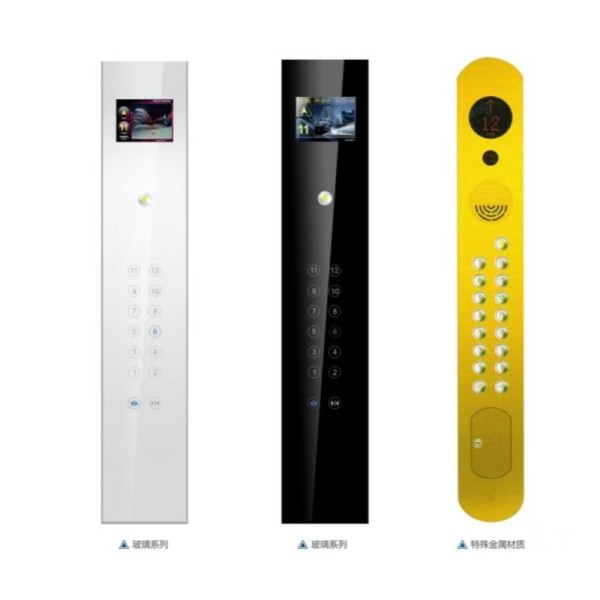 Elevator COP Operation Panal Series Elevator Control Box Panel Box OEM Elevator Control Box