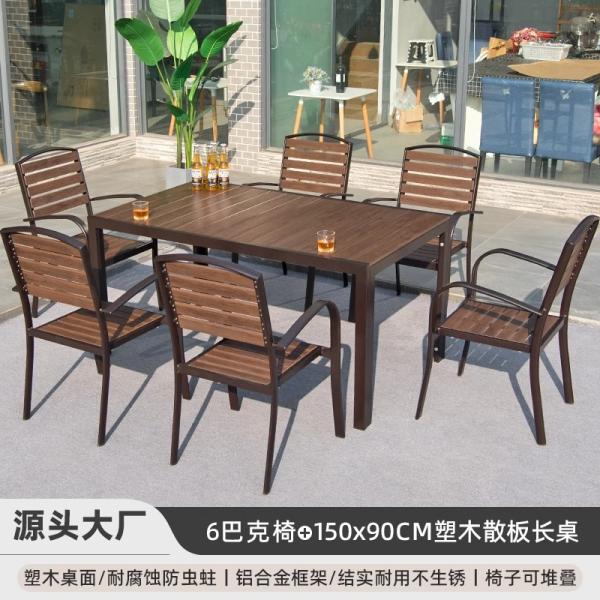 Outdoor Patio Furniture Set Weatherproof & UV-Resistant Rattan-Look Plastic Wood Composite Wood Table And Chairs For Garden Terrace Balcony Home Commercial