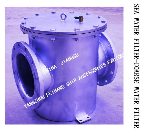 SEA WATER FILTER BULK SEA WATER PUMP IMPORTED / SEA WATER FILTER ICE MACHINE SEA WATER PUMP IMPORTED  AS300 CB/T497-2012