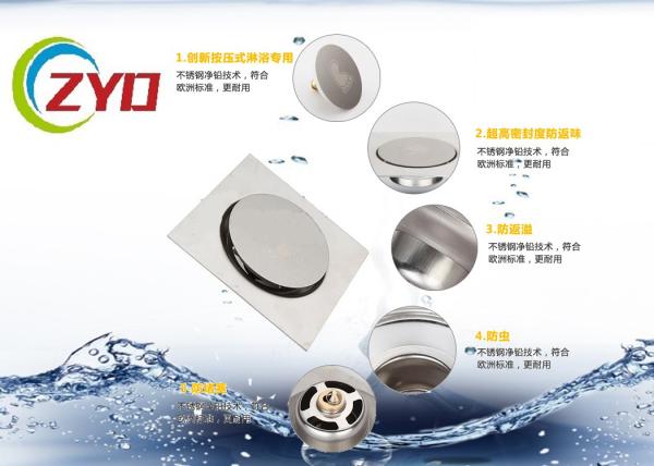 SS Bathroom Floor Drain Polished Surface Treatment Anti Return Water
