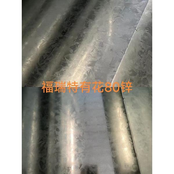 Max1500mm/Customization Regular Spangle GI Electro Galvanized Sheet (Макс1500мм/Конфигурация обычного шпангеля с электрическим оцинкованным листом)