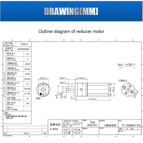 FT-16RGM050 16mm 3D Printer Machine Dc Spur Gear Motors