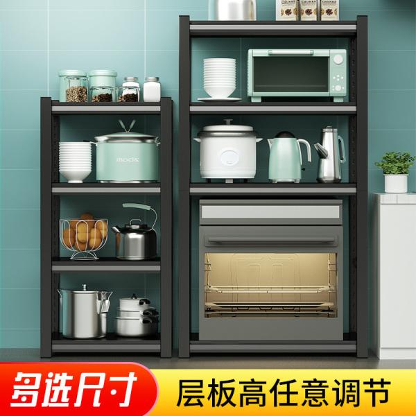 Anti Aging Telescopic Oven Racks , Carbon Steel 3 Tier Wide Wire Shelf