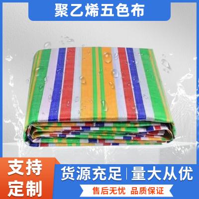 Weather Resistant Polyethylene Colored Tarps For Ultimate Outdoor Protection