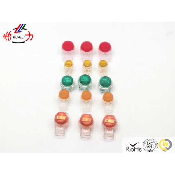 Lock Wire Joint Connector & Drop Wire Connector For UY / UY2 / UR / UB2A / UG / U1B / U1R