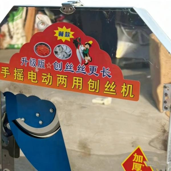 Agricultural Slicer & Shredder Efficient Forage Cutter Chopper Processing Equipment