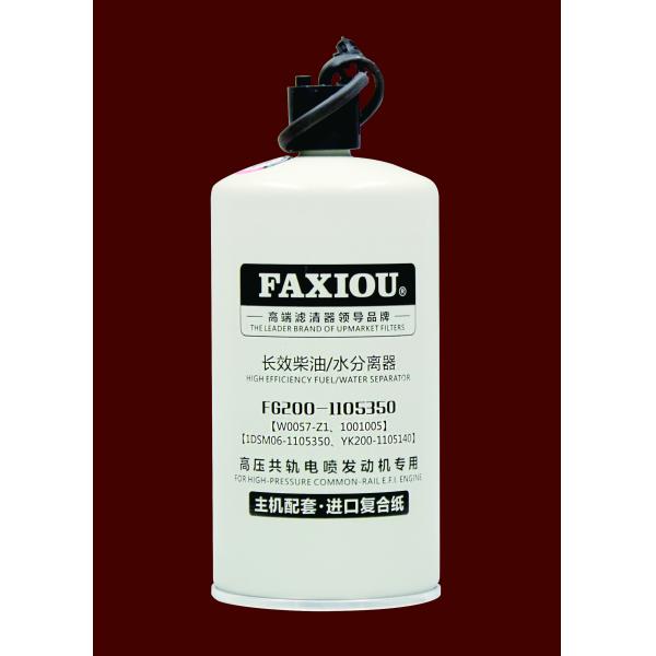 Heavy Truck Filter FG200-1105350 ,93*210mm,1'-14