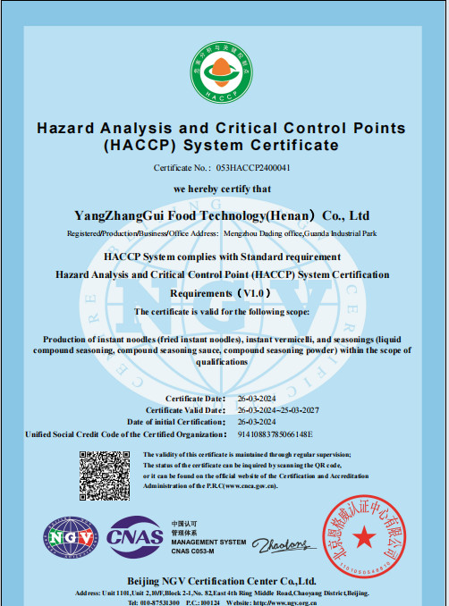 YangZhangGui Food Technology (Henan) Co., Ltd. Сертификации