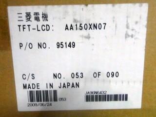 AA150XN07 4 PCs CCFL TFT LCD affichage industriel de TFT de 15 pouces