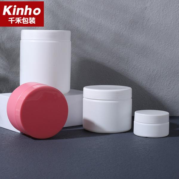 HDPE Cosmetic Cream Jar 50ml,300ml,600ml,900ml Shampoo Jar Lotion Skincare Hair Care Scrub