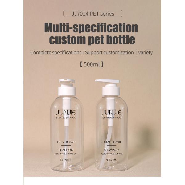 Botellas de champú de plástico transparente de 500 ml botellas de cilindro de PET Cosméticos para el embalaje