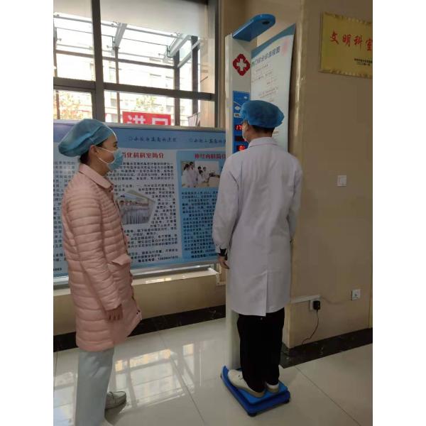 BMI Calculator of Height Weight Measurement for Accurate Health Management N.W 20kg