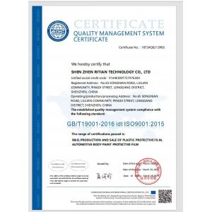 Shenzhen Ritian Technology Co., Ltd. Сертификации