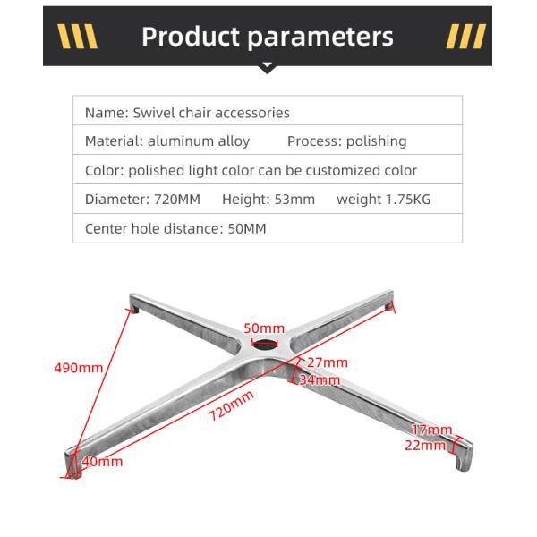 Dia 720mm Office Chair Metal Base Swivel Aluminum Office Chair Base Customized