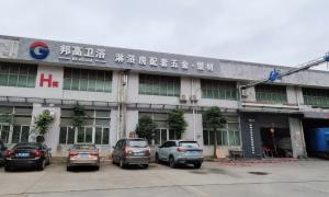 Foshan Banggao Sanitary Ware Co., Ltd.