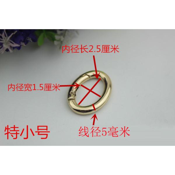 OEM Zinc Alloy Light Gold Various Size Metal Strong Spring O Ring for handbags