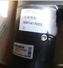 Low Noise 24V 6.6KW Diesel Starter Motor For F10L413 Engine 01176177
