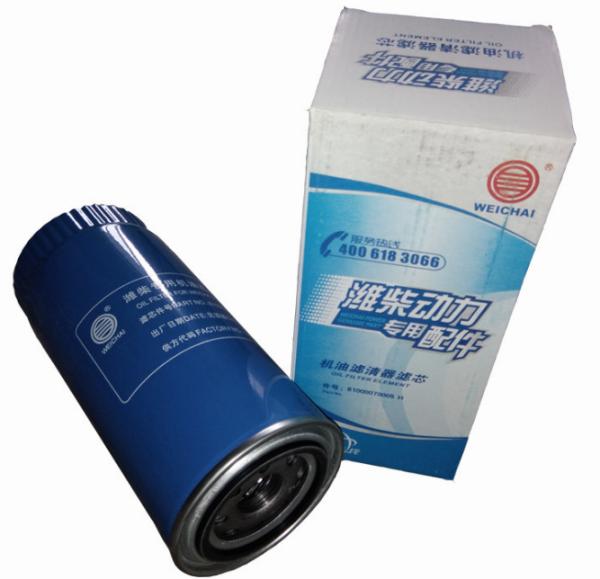 Best Price Air Filter For Car Price Car Enjine Air Filter 07753813333