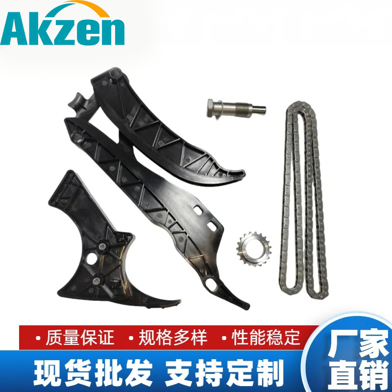 High‑Quality Aftermarket Timing Chain Kit Fit BMW N20