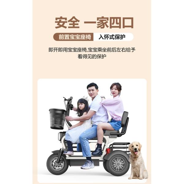 ПЕТ ТРИЦИКЛ ЕЛЕКТРИЧЕСКИЙ МИНИ КОМЕНТ СОБРАТЬ ДЕТЕЙ МОЛОДЫЕ ЖЕНЩИНЫ С ДЕТЕМИ ПОШИТЕЛЬСКИЙ ЛИТИЙСКИЙ ЭЛЕКТРИЧЕСКИЙ БАТЕРИЧЕСКИЙ МАШИНА