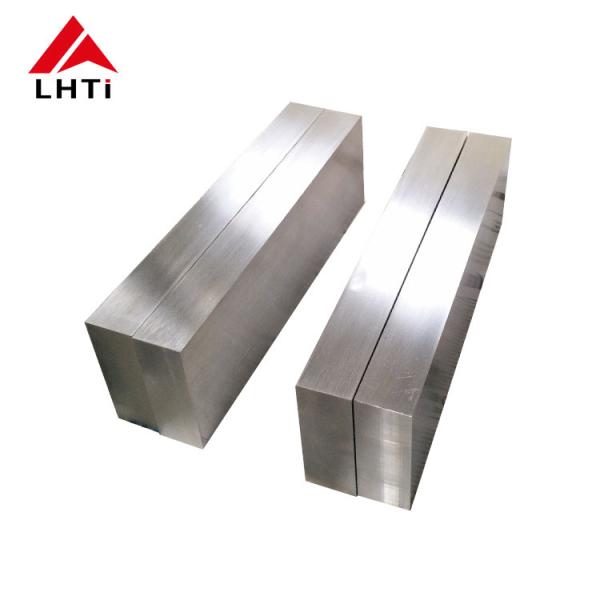 ASTM B348 Forged Pure Titanium Square Block