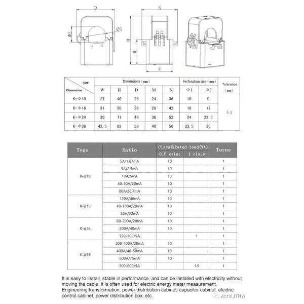Acrel AKH-0.66/K Ct Разделенный трансформатор сетевого тока с открытым контуром