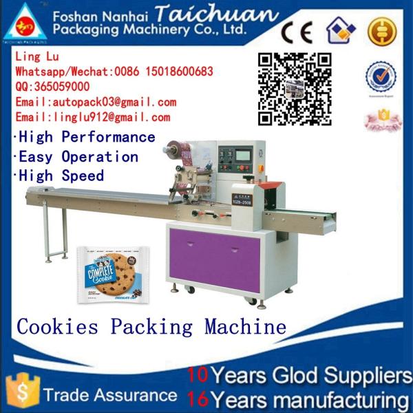 biscuit automatic packing snack horizontal packaging machines food packaging machinery for small business