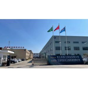 Ningbo Kemer Engineering Machinery Co.,ltd.