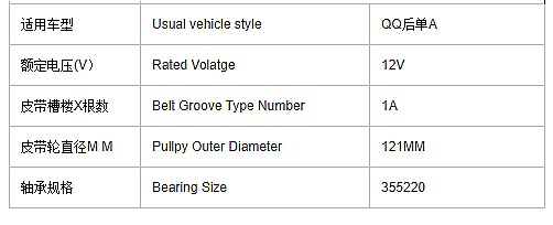 Magnetic AC Compressor Clutch for CHERY QQ 1A 12v Ac air Condition Part Pulley Coil Hub