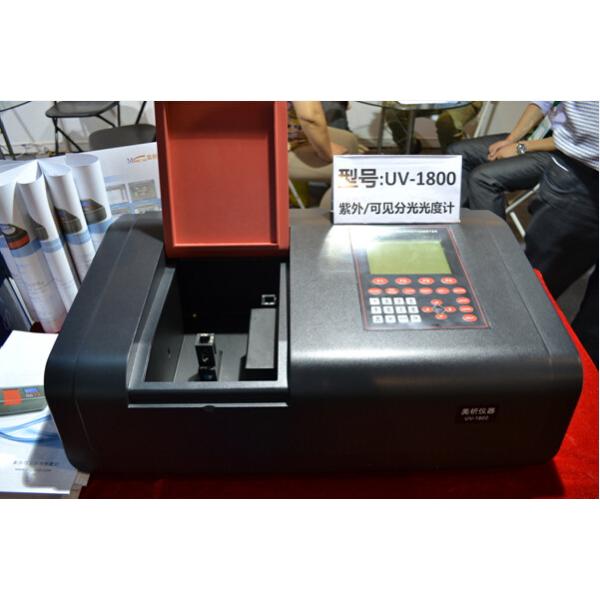 Спектрофотометр TDS косметический ультрафиолетов видимый 560 mm × 230mm × 450mm
