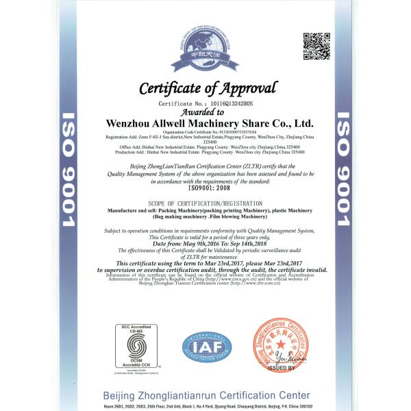 220V 50Hz Non Woven 100pcs/Min PLC Pp Bag Making Machine