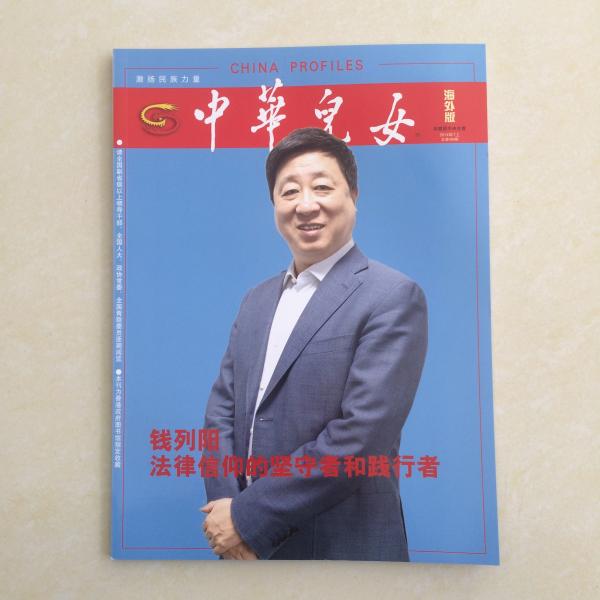 Matt film laminated book printing, perfect bound book printing, CMYK color company catalog printing