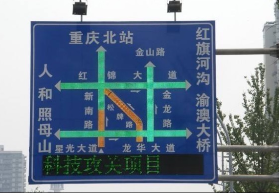 Класс предохранения от знака IP65 СИД переменных nits сообщения 12400 паркуя