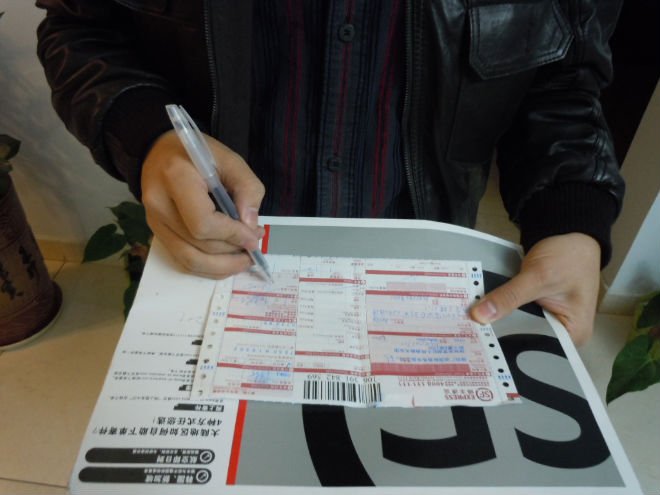 Printing Paper Business Form, Carbonless Paper and fax papers