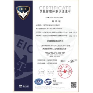 Ningbo Fibconet Communication Technology Co., Ltd. Сертификации